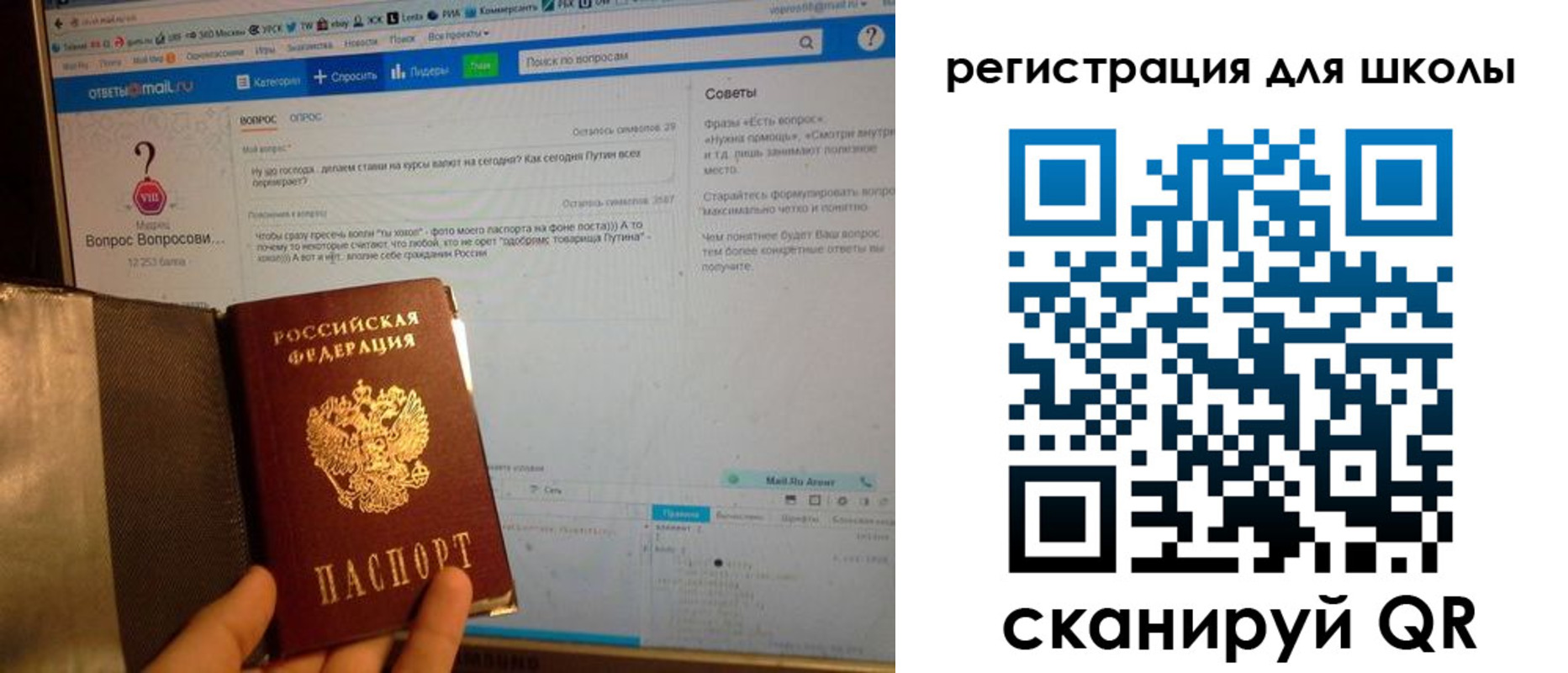 временная регистрация купить в Барнауле